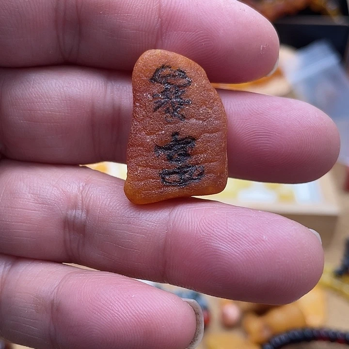 琥珀未镶嵌套链吊坠