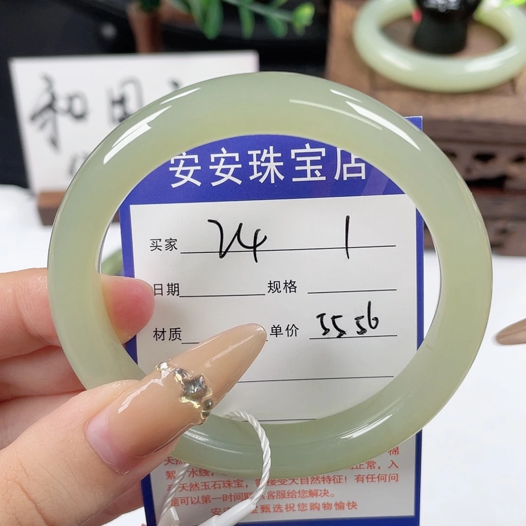 未镶嵌手镯和田玉