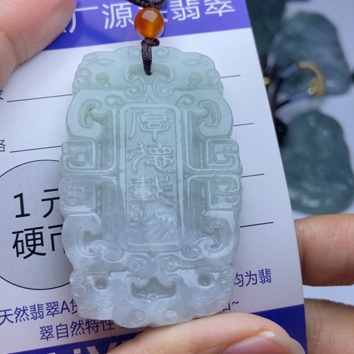 翡翠颈饰未镶嵌翡翠m