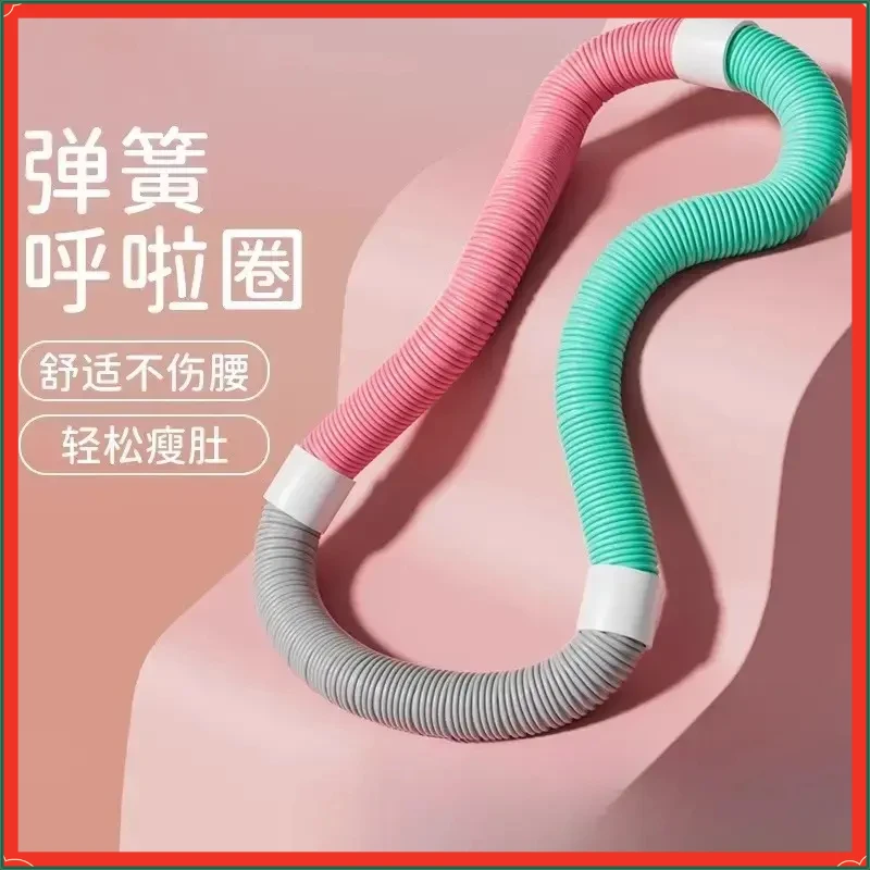 【静音防撞宿舍专用】弹簧软体呼啦圈加重圈设计瘦腰美腹健身收腹