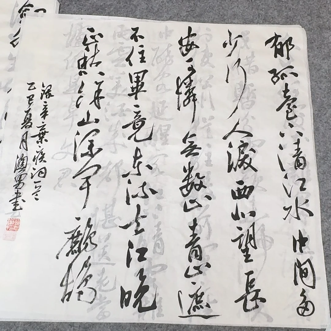 书法国展书家谢澳男69×69