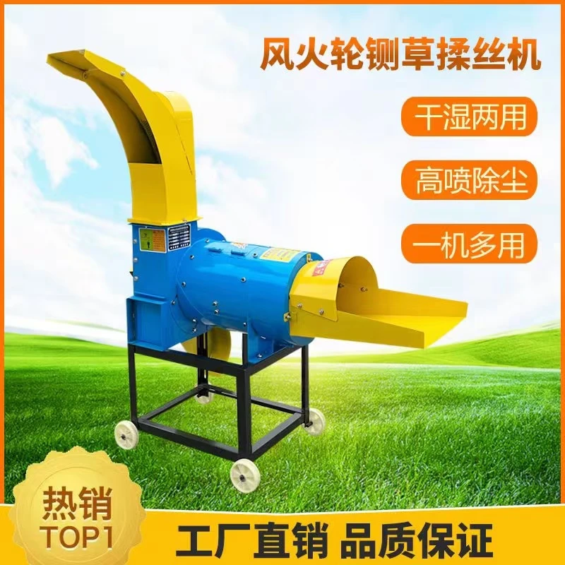 380型20刀高喷风火轮揉丝机（定金）详询客服