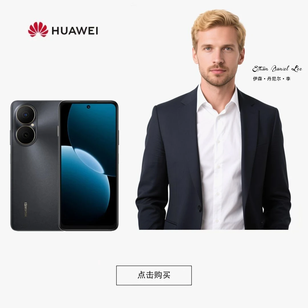 HUAWEI/华为畅享80 512GB 黑色 鸿蒙智能手机 大电池长续航抗摔