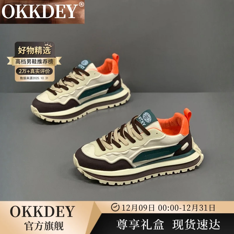 okkdey男鞋潮流百搭高级感休闲鞋男士运动鞋厚底干净感痞帅男鞋