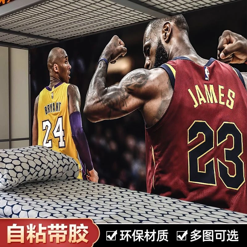 NBA科比海报墙贴超大高清篮球壁纸卧室客厅宿舍墙纸自粘装饰画
