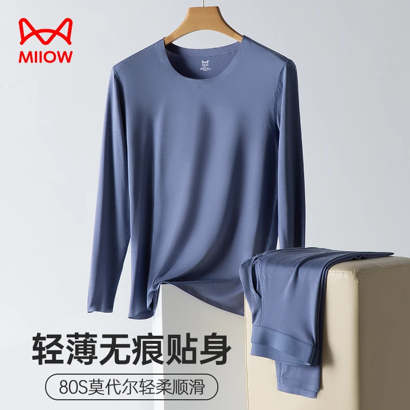 猫人80S莫代尔内衣男士秋衣秋裤套装春秋季薄款打底保暖内衣男款