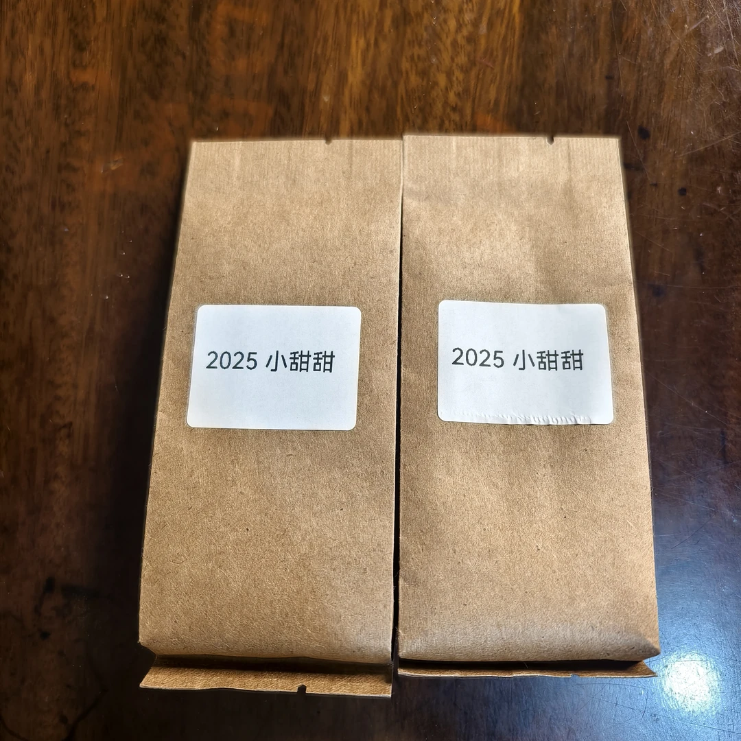 2025花果香大红袍 小甜甜16.6g