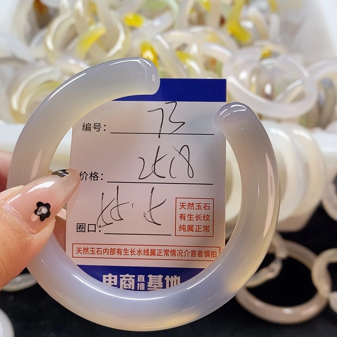 玛瑙/玉髓手镯未镶嵌73