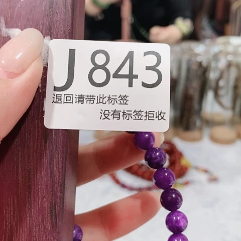 大叶紫檀（黑酸枝木类）843