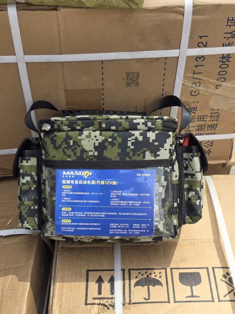 马赛德斯布包启动电源可回充汽修汽保其他工具