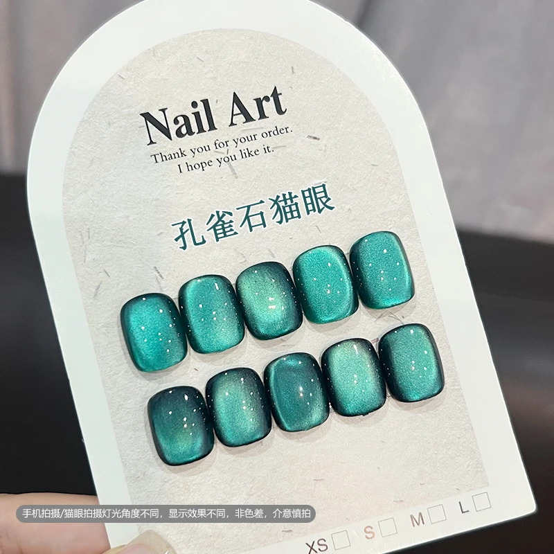 2025年百搭爆款甄选孔雀石猫眼玻璃珠猫眼甲油胶美甲店专用