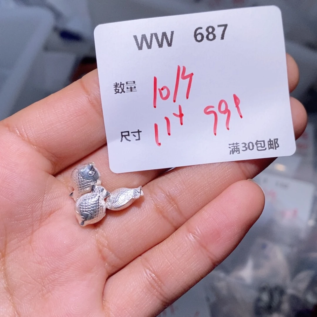 水晶珠宝半成品银S925镶嵌WW687