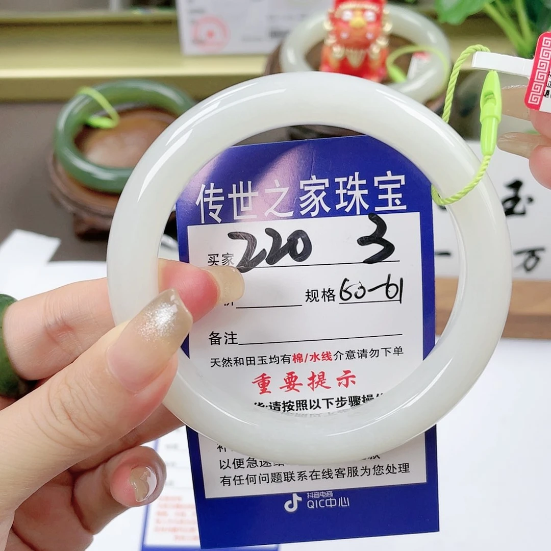 【闪购商品】未镶嵌手镯和田玉
