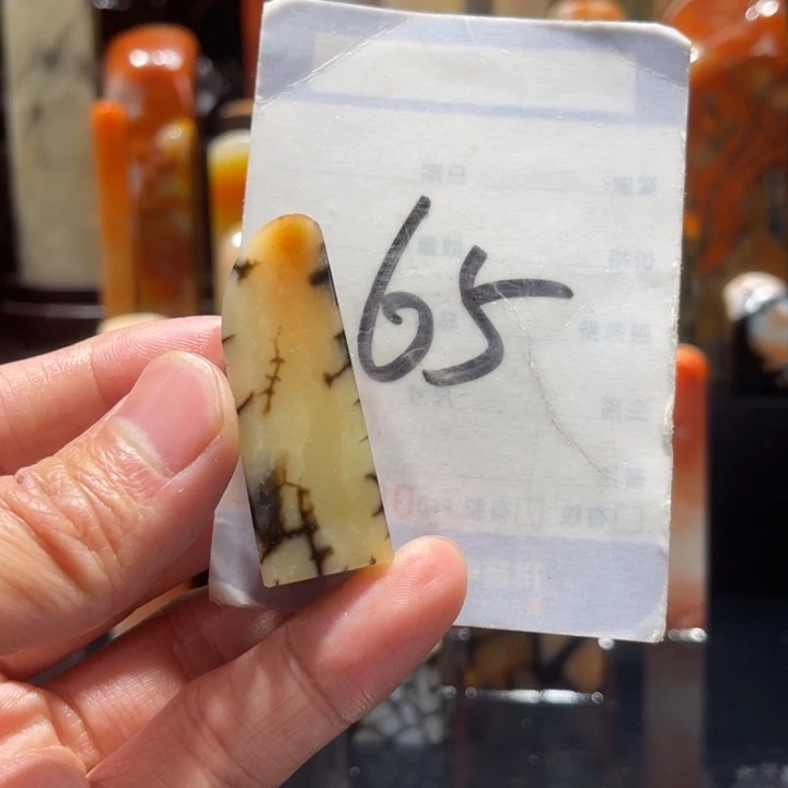 寿山石寿山石寿山石印章