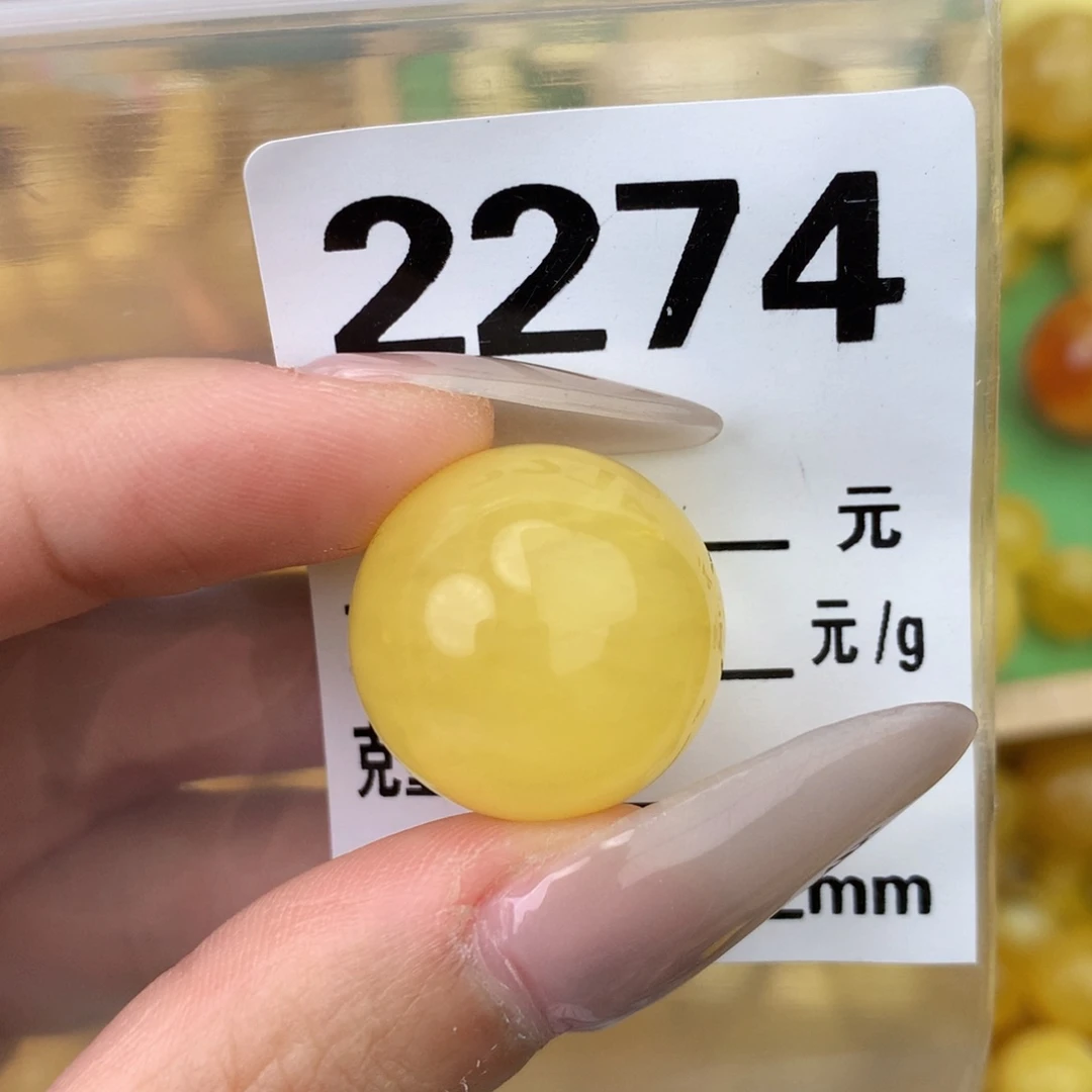 未镶嵌琥珀珠宝奇石20.6