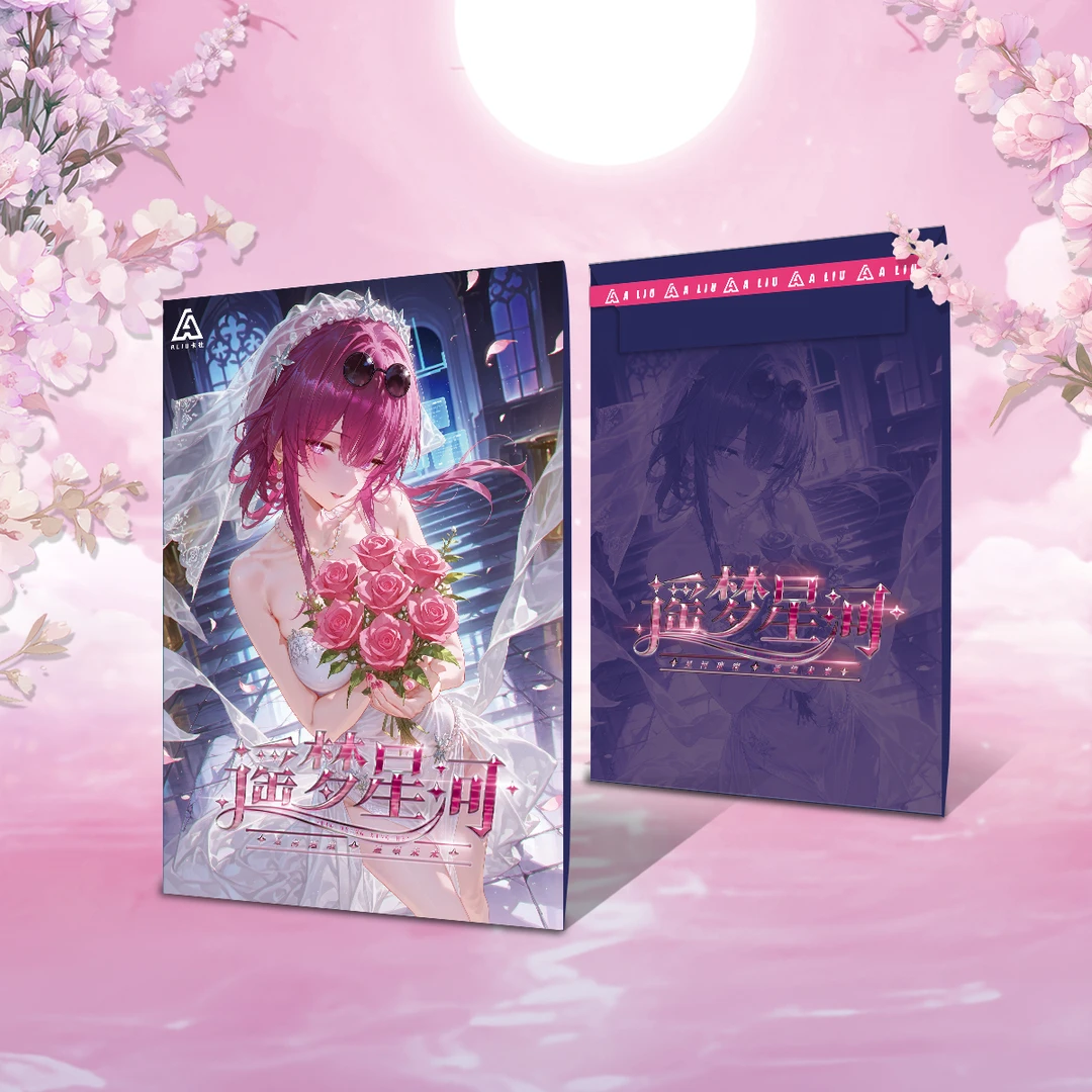 原神二创系列ALIU卡社-【遥梦星河】第一弹收藏卡牌