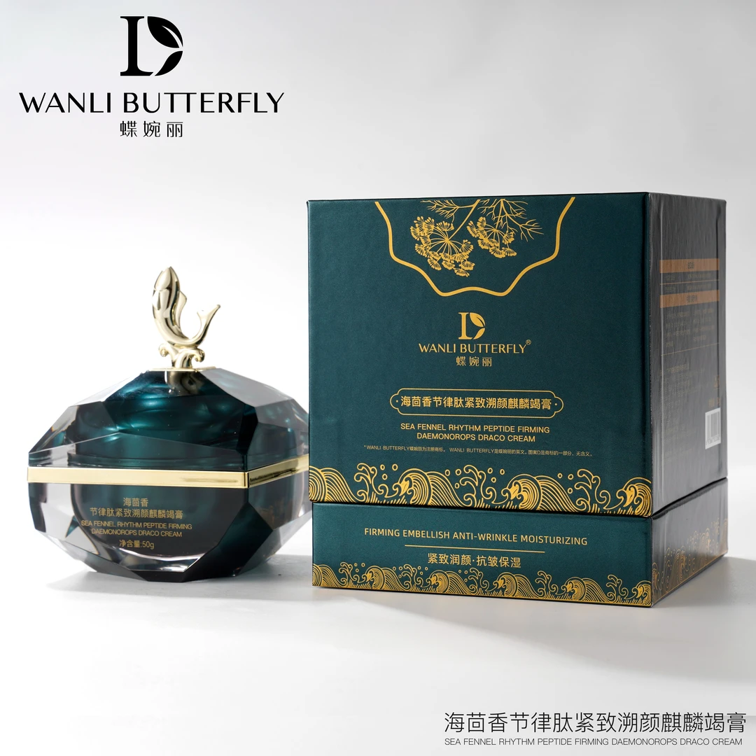 【海茴香节律肽紧致溯颜麒麟膏面霜】