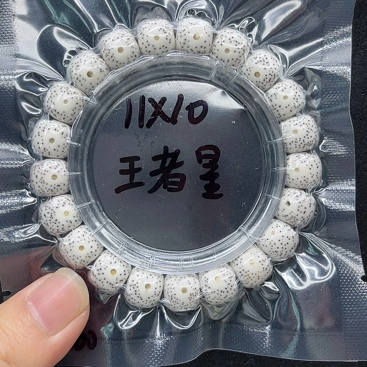 星月菩提手串乳****⁷11原白