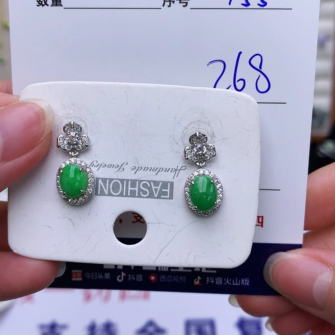 银S925镶嵌戒指翡翠155