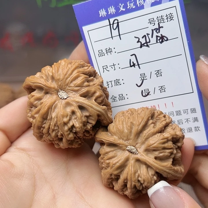 吊坠文玩核桃核桃19