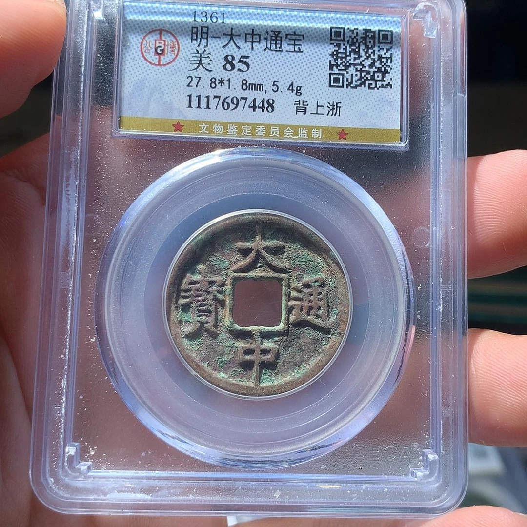 金属QY。啊啊钱钱钱7448