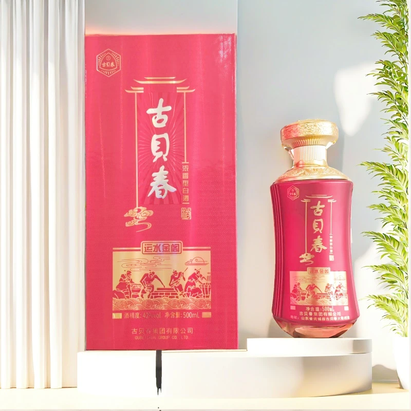 古贝春42度运水金阁浓香型纯粮酒喜庆宴席柔和舒适42度500ml*2