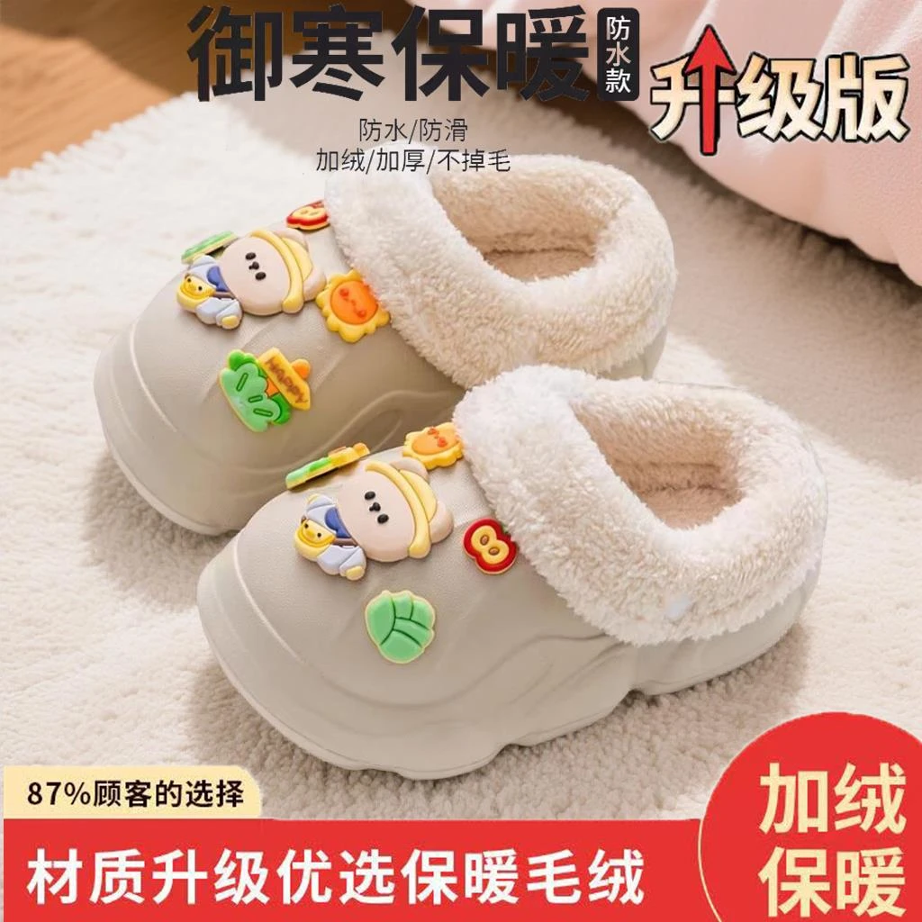 童秋冬季宝宝棉拖2025新款棉拖鞋男女保暖卡通可拆卸加绒儿童