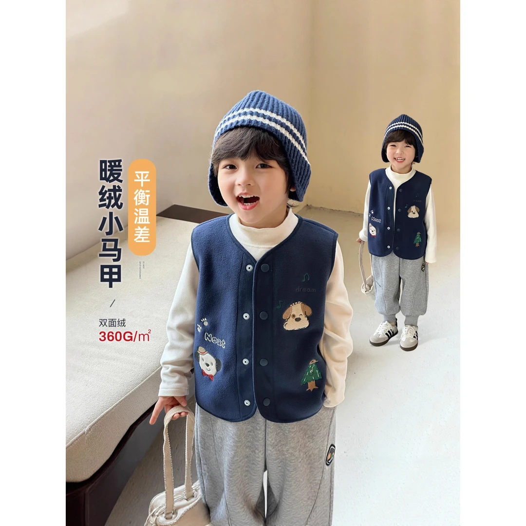 【热推爆款】男童秋冬马甲2025新款儿童背心春秋外穿上衣内搭男孩保