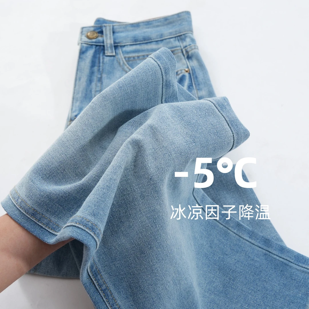 浅蓝色窄版直筒阔腿裤夏季新款薄款新款垂感高腰显瘦牛仔裤女款女