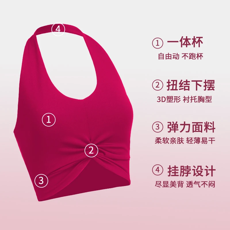 【阿姿塔】挂脖运动背心女性感防震聚拢瑜伽内衣可外穿健身瑜伽文胸