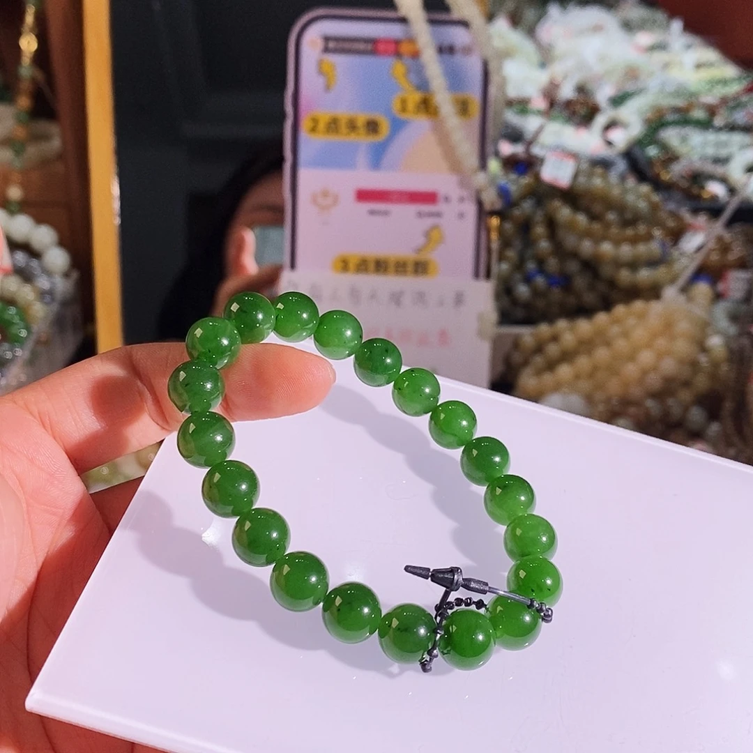 手链未镶嵌和田玉