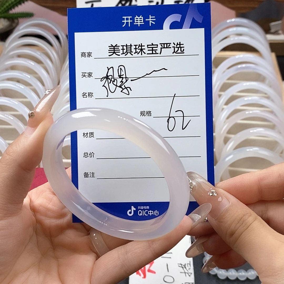 玛瑙/玉髓手镯未镶嵌