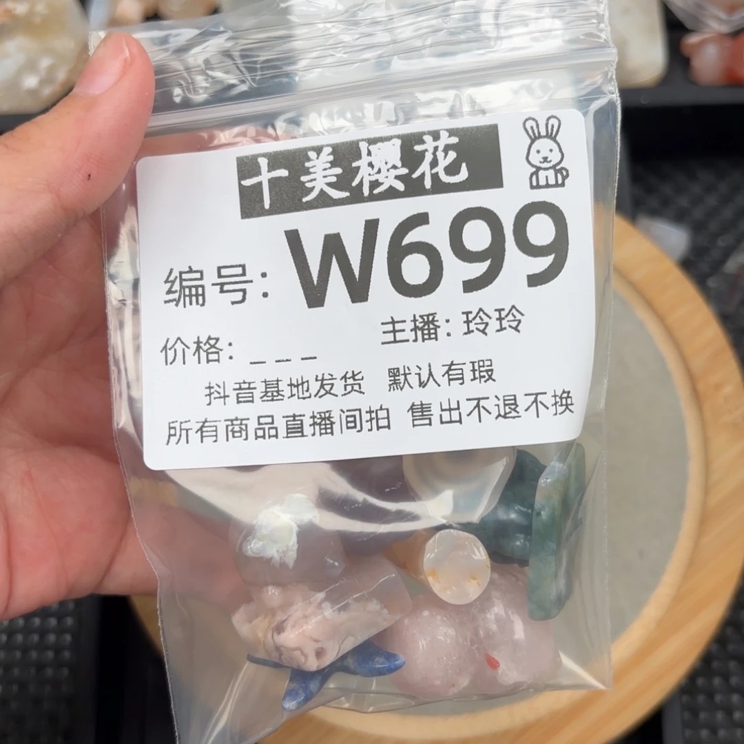 玛瑙/玉髓颈饰未镶嵌?**贰