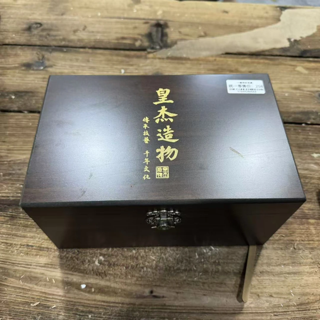 【闪购商品】高档茶道一壶四杯茶具套装精美家用[不带礼盒]