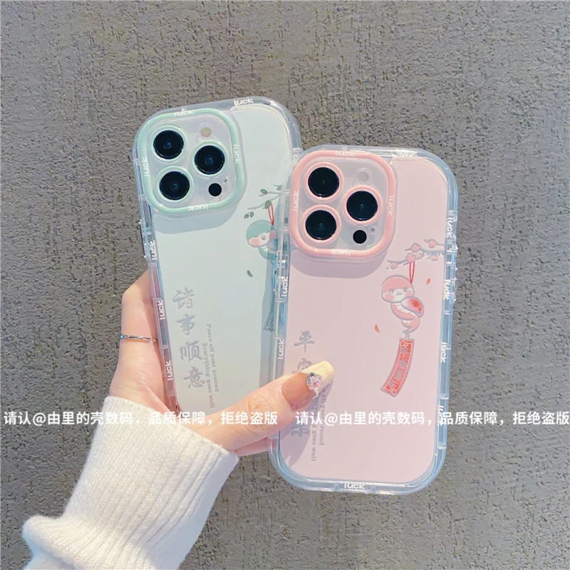 羽纱奶油壳适用苹果16/iPhone/华为荣耀/OPPO/VIVO/小米/手机壳潮