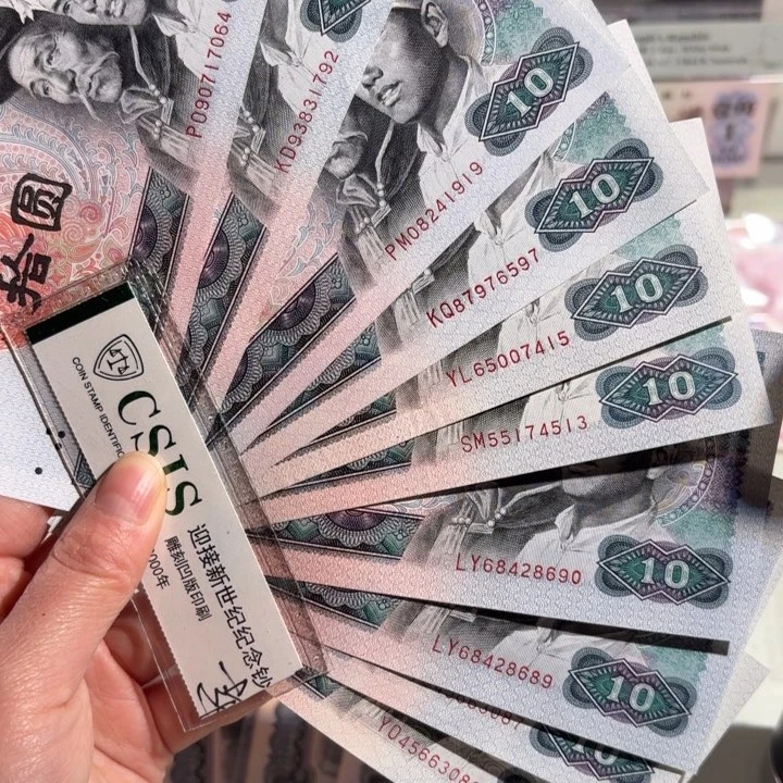 十张0000000000000003