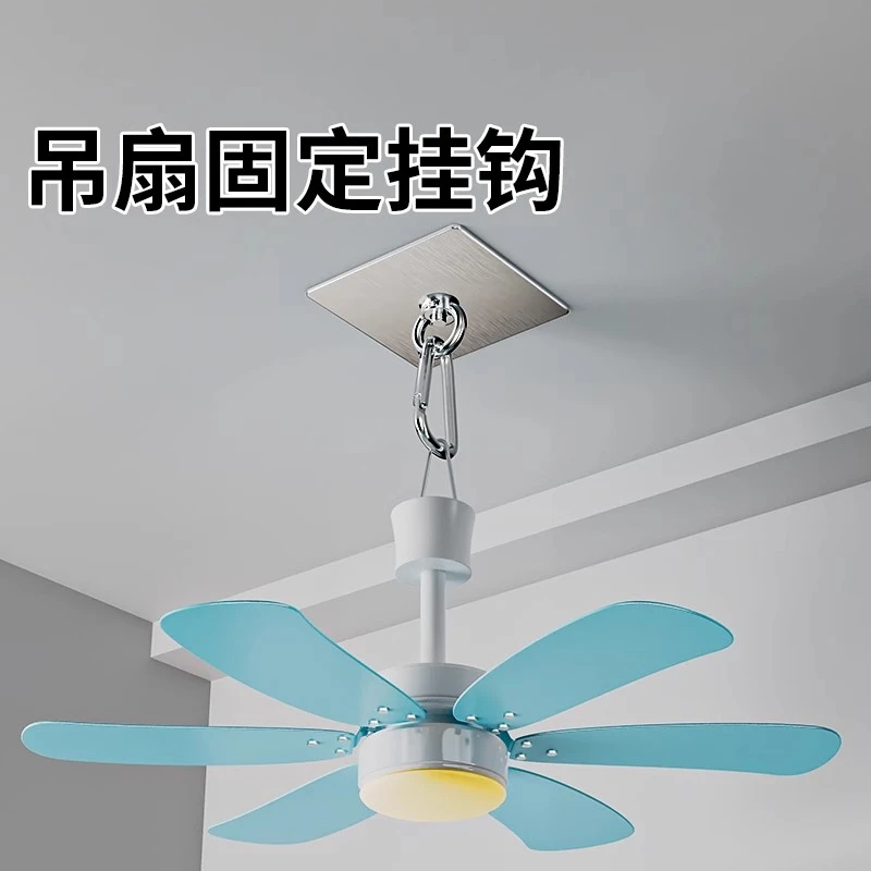 小吊扇固定支架家用免打孔学生宿舍上下床蚊帐小风扇吊挂式电风扇