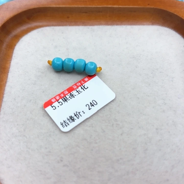 未镶嵌绿松石手串
