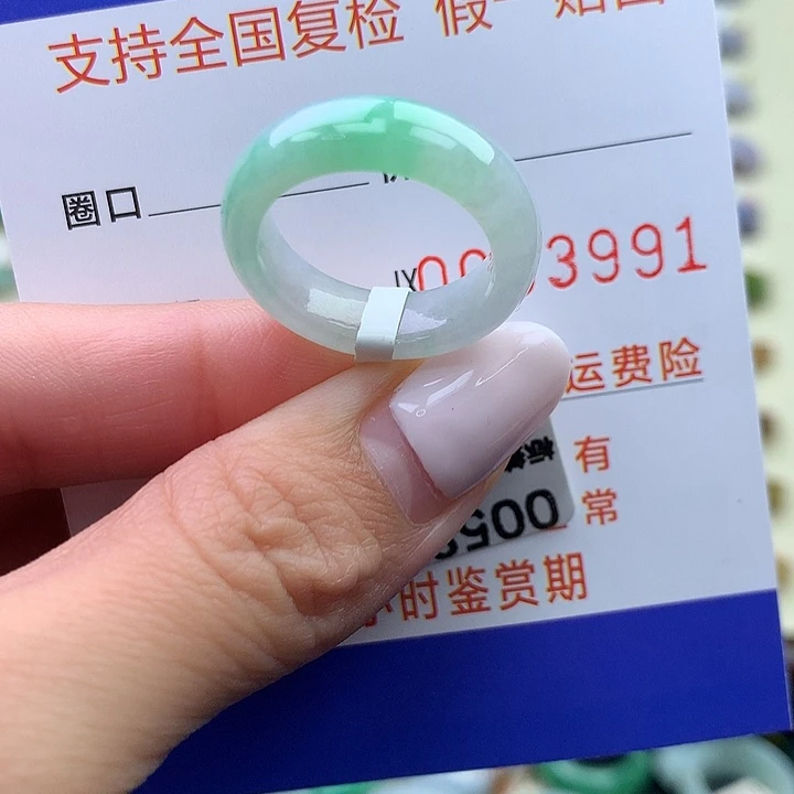 翡翠未镶嵌戒指港13