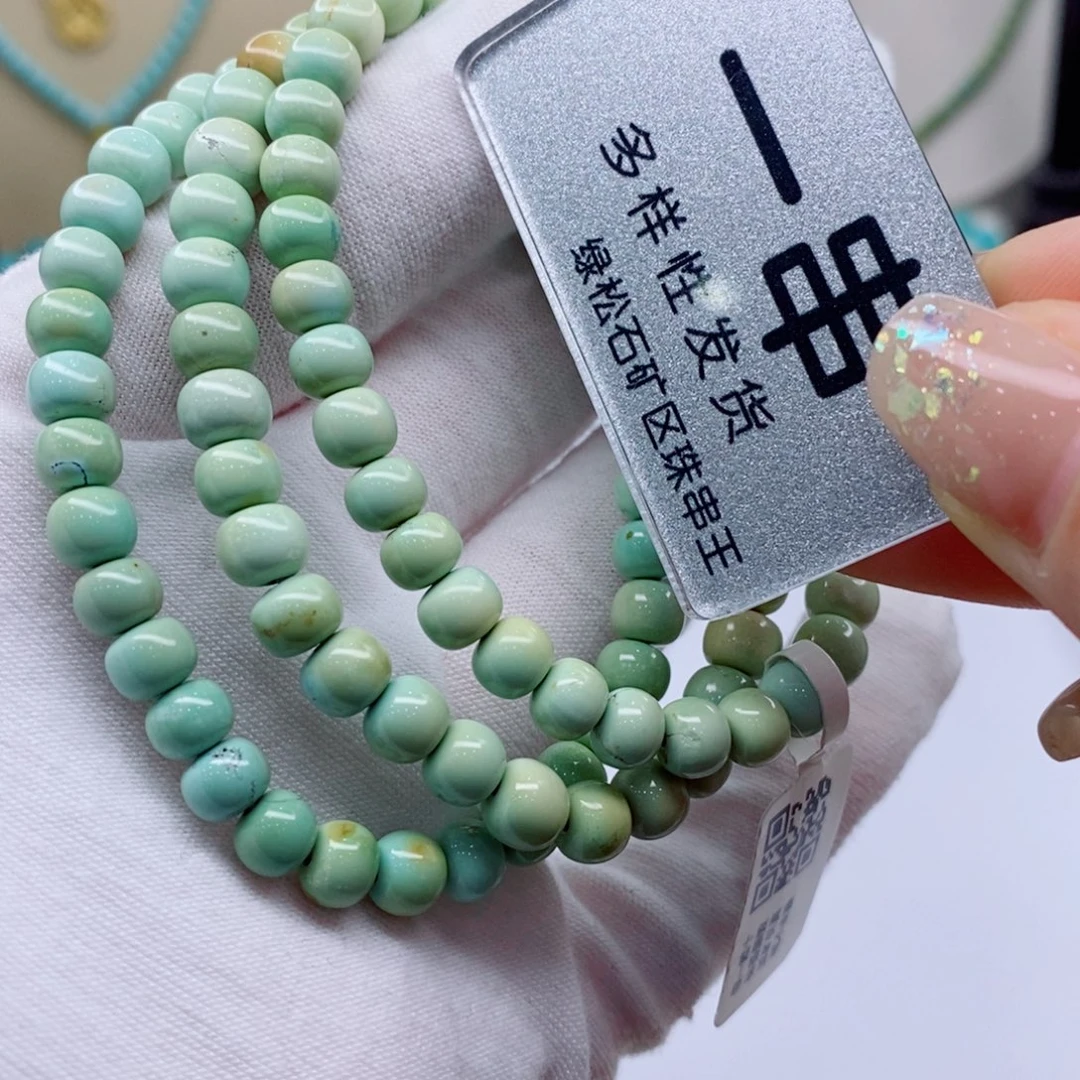 未镶嵌绿松石珠宝奇石