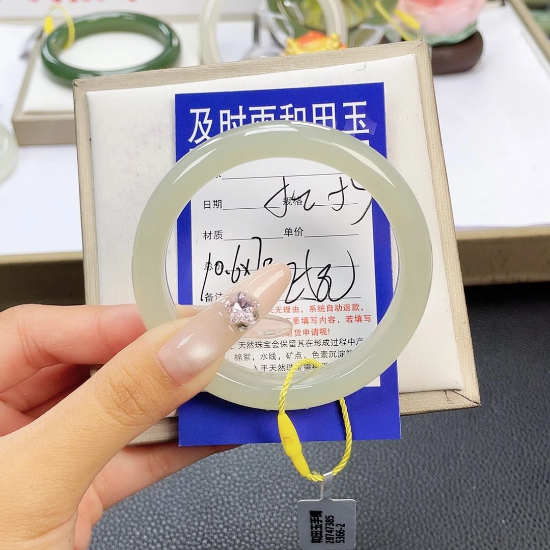 奶***茶和田玉未镶嵌手镯