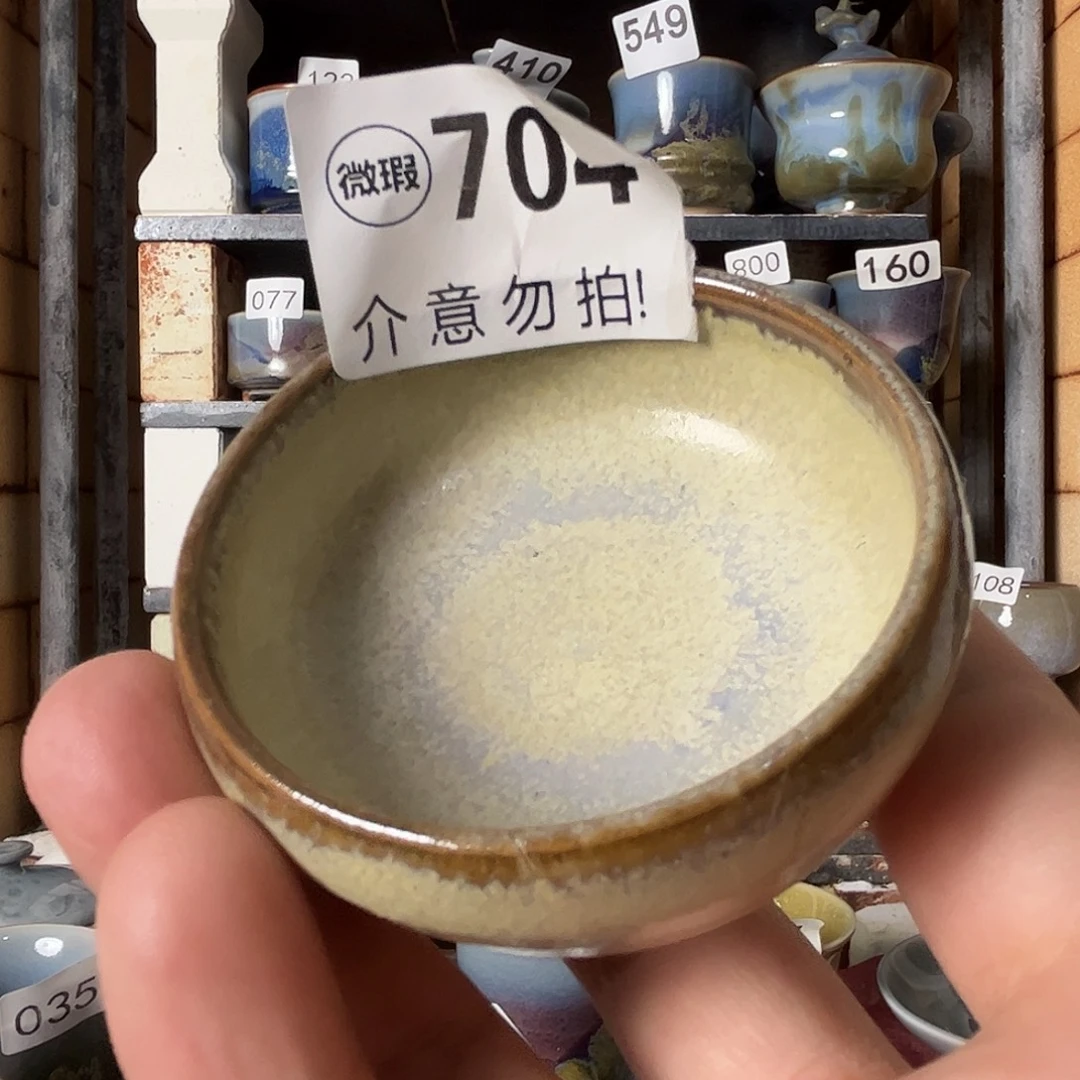 瓷片微瑕，微瑕，微瑕704