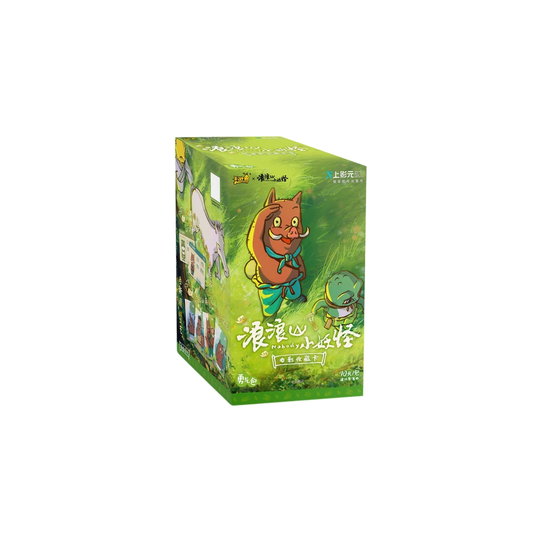 【黑喵】卡游【浪浪山小妖怪-电影收藏卡-勇气包一弹】