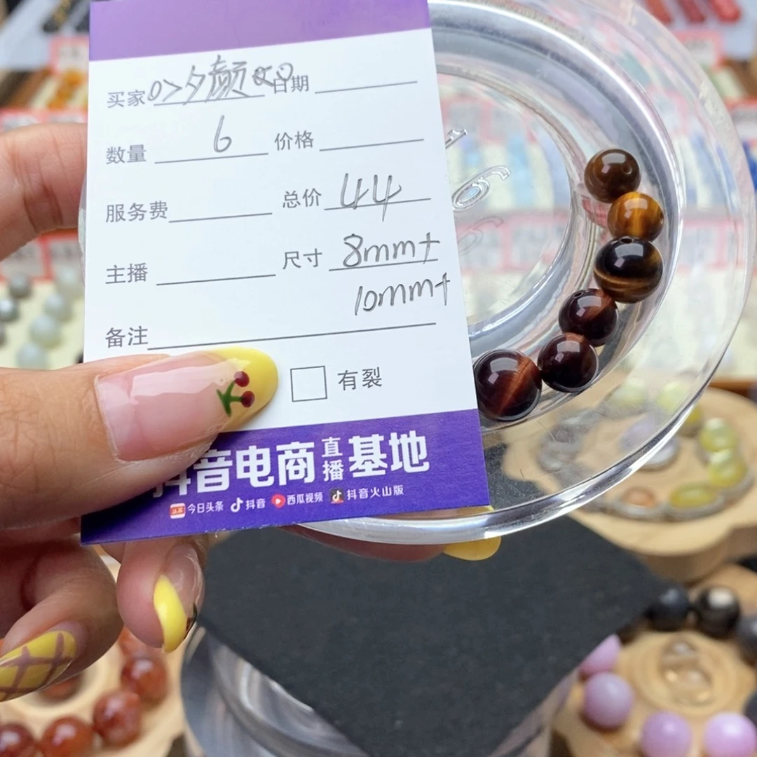 未镶嵌手串水晶o****o