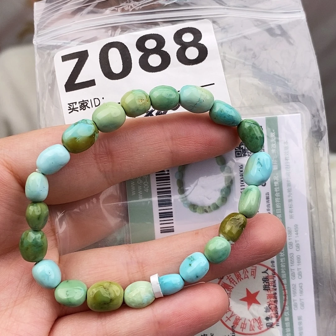 绿松石未镶嵌原矿