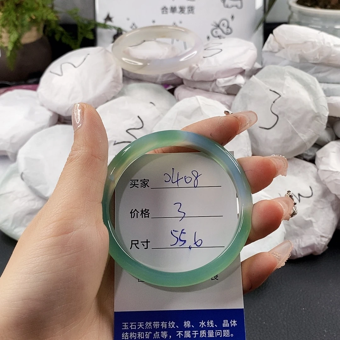 玛瑙/玉髓手镯未镶嵌