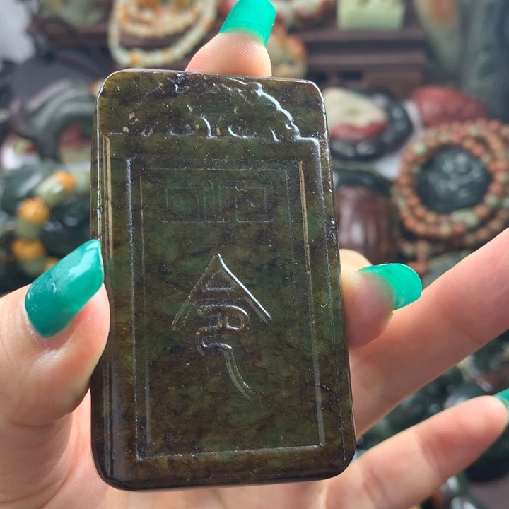 岫岩河磨玉（透闪石质玉）把件未镶嵌