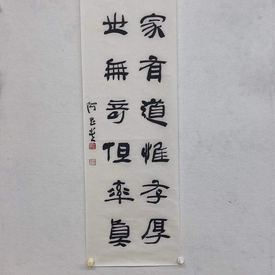 书法22222222222222222222222