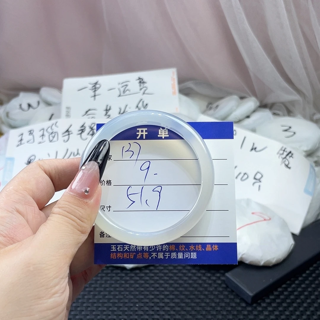 手镯玛瑙/玉髓未镶嵌137