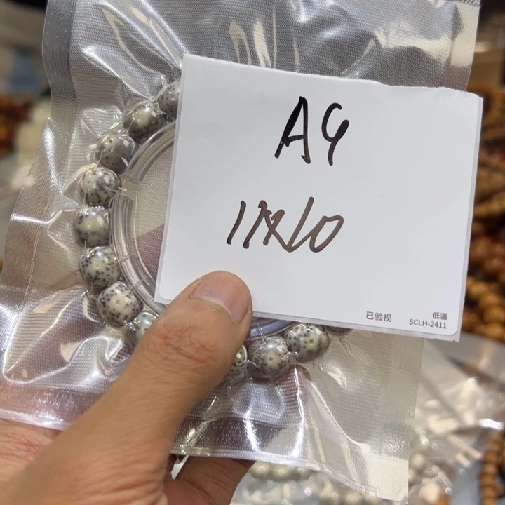 星月菩提手串A9%%%%%%%%%%%--